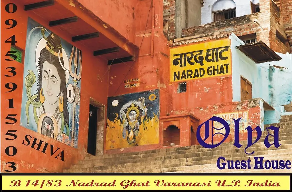 Olya Guest House Varanasi
